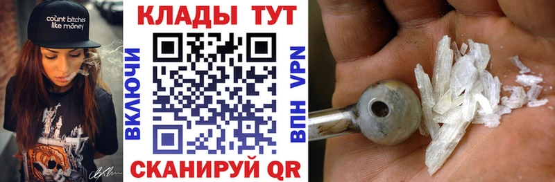 Купить наркоту Струнино Кокаин  Бошки Шишки  МЕФ  А ПВП  ГАШ 