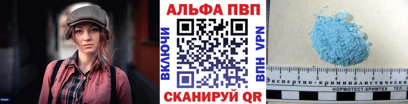 APVP кристаллы цена наркотик OMG онион Струнино