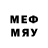 Метамфетамин витя Egy Egy