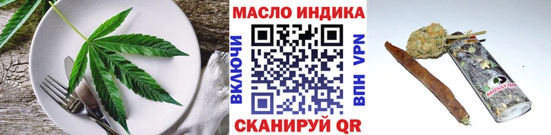 Cannafood конопля  купить  сайты  Струнино 
