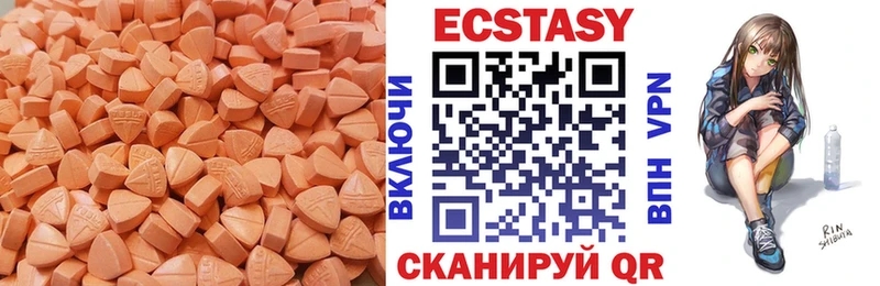 ссылка на мегу онион  Струнино  Экстази Cube 