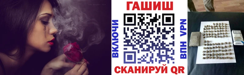 Гашиш hashish  где продают наркотики  Струнино 