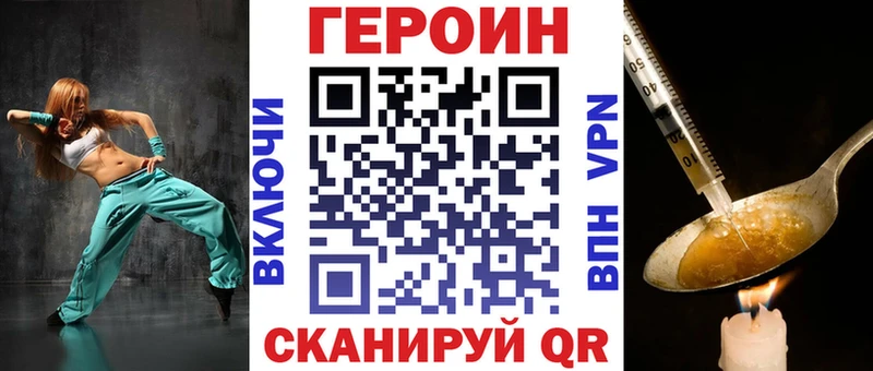 Героин афганец  MEGA вход  Струнино  купить наркотик 