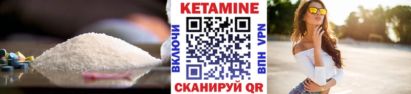 мега ONION Струнино Кетамин VHQ
