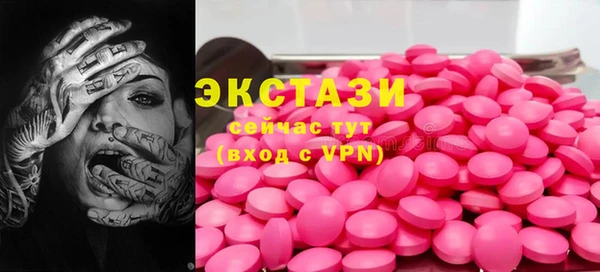 тгк Аркадак