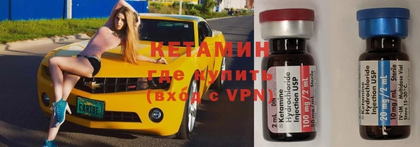 мескалин Арсеньев