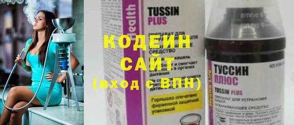 тгк Аркадак