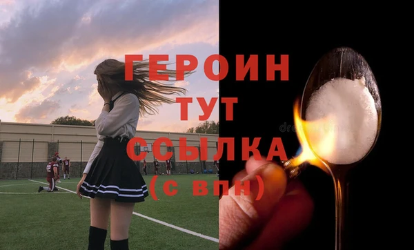 мескалин Арсеньев
