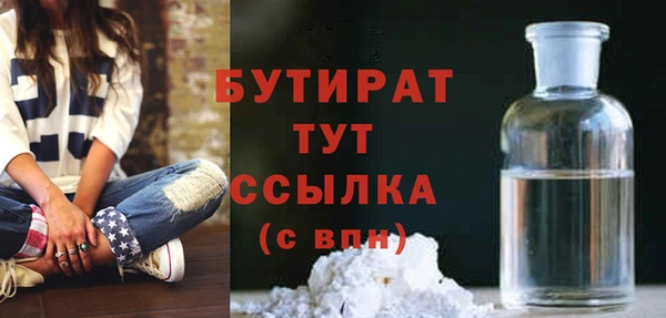тгк Аркадак
