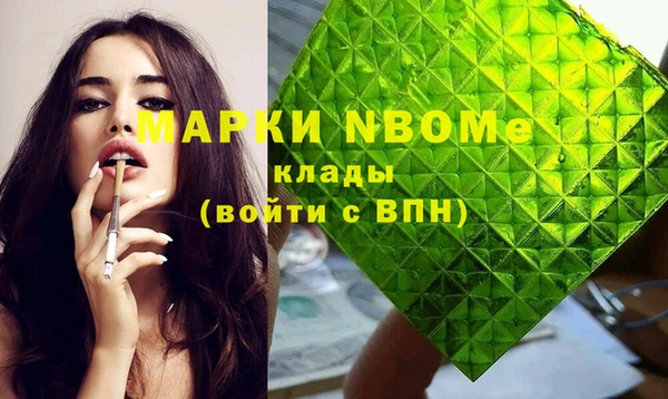 метамфетамин Армянск