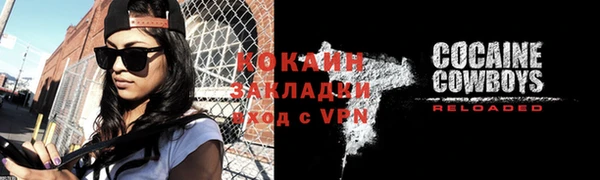 тгк Аркадак