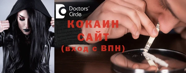 тгк Аркадак