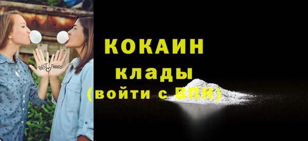 тгк Аркадак
