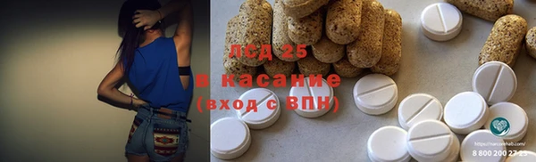 тгк Аркадак