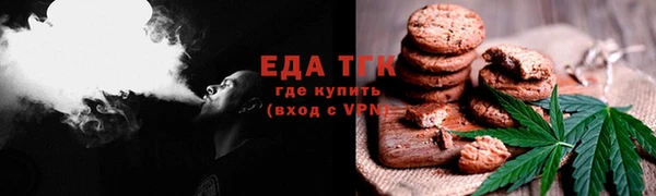 тгк Аркадак