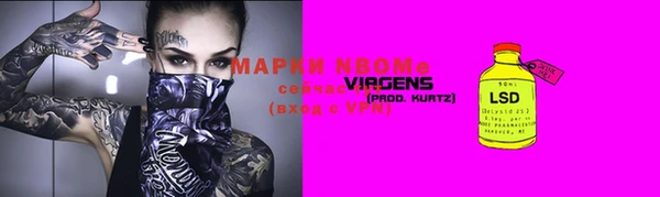 мескалин Арсеньев