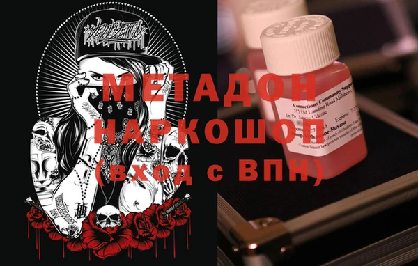 мескалин Арсеньев