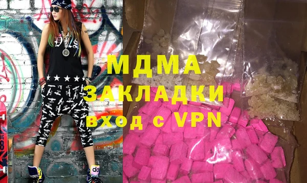 метамфетамин Армянск