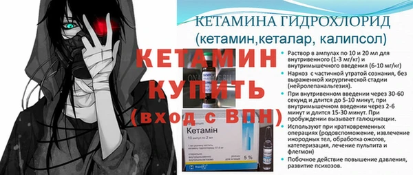 мескалин Арсеньев