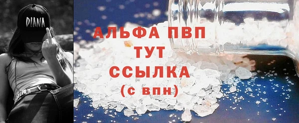 мескалин Арсеньев