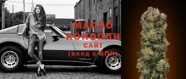 мескалин Арсеньев