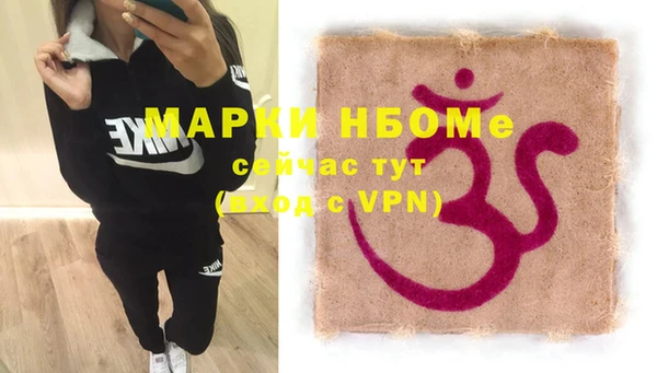 мескалин Арсеньев