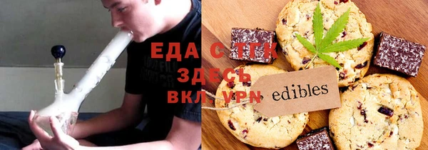 метамфетамин Армянск
