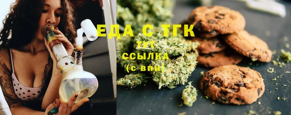 мескалин Арсеньев