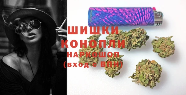 метамфетамин Армянск