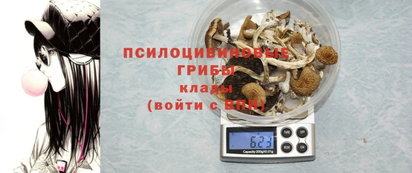 метамфетамин Армянск