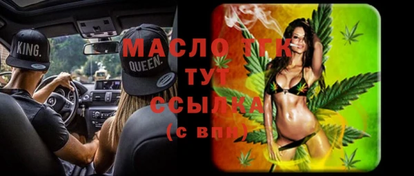 метамфетамин Армянск