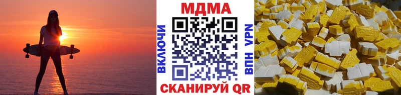 MDMA кристаллы  Струнино 