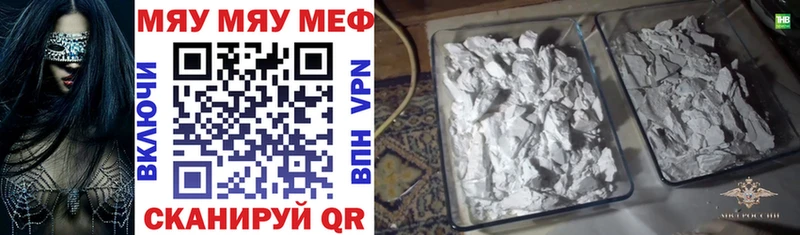 наркота  Струнино  Меф VHQ 