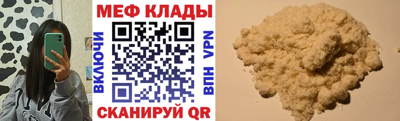 Меф кристаллы Струнино