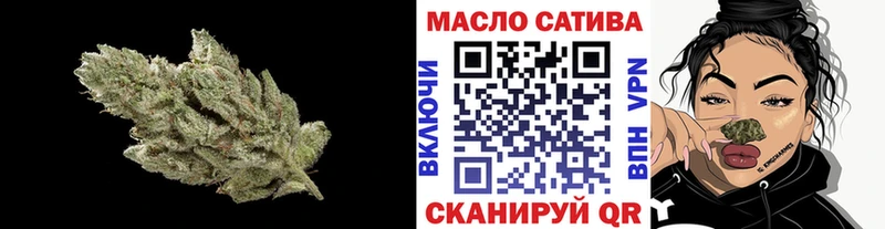 ТГК THC oil  blacksprut ссылка  Струнино  дарнет шоп 