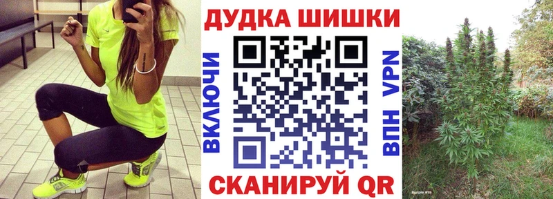 Каннабис сатива  kraken ССЫЛКА  Струнино 